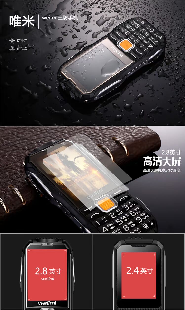 Weiimi / Wei Mi W111 Mobile Unicom điện thoại di động dành cho người già ba máy chống lão hóa sạc kho báu lớn tiếng vua