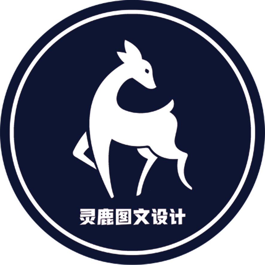 灵鹿图文设计的LOGO