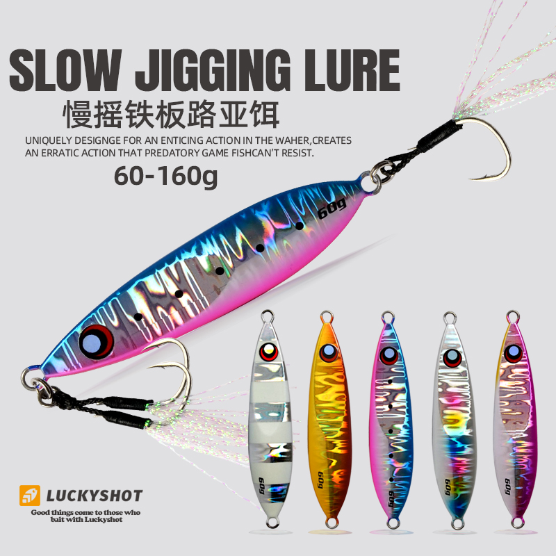 Sea Fishing Slow Rocking Iron Plate Road Subbait Boat Fishing Shore Throwing Cod Fish Mackerel Yellow Bonito With Hook Iron Plate Hook Double Hook