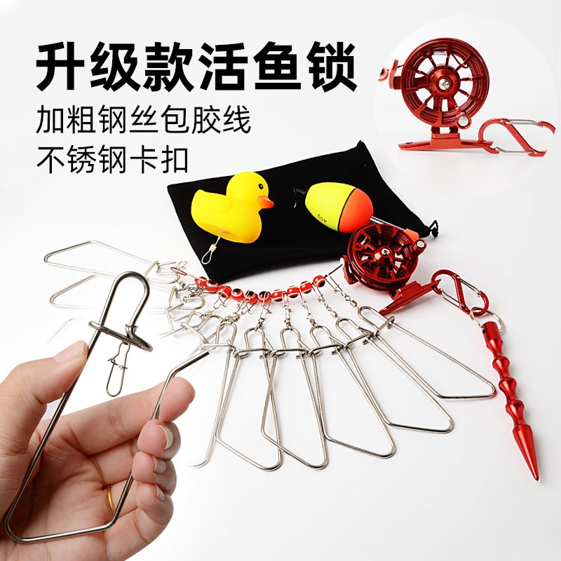 Live Fish Buckle Fish Lock Road Sublock Fisher Stainless Steel Tether Rope Wearing Fish String Fisher Tool DIY Fishing Bolted Fish Rope