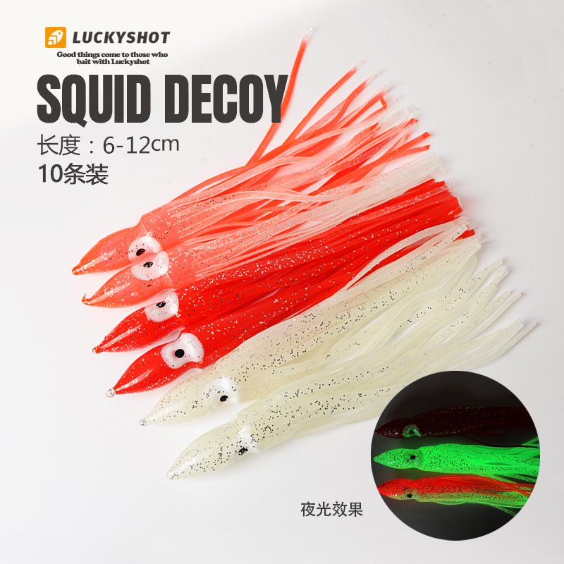 Sea Fishing Lujah Squid Soft Bait False Bait multicolored with red luminous strapped iron plate Bait Squid Squid Squid Fishing to catch plastic
