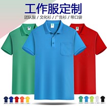 Summer work clothes T-shirts with pen pockets for men and women short-sleeved polo shirts custom-made work clothes with pockets printed and embroidered factory clothes