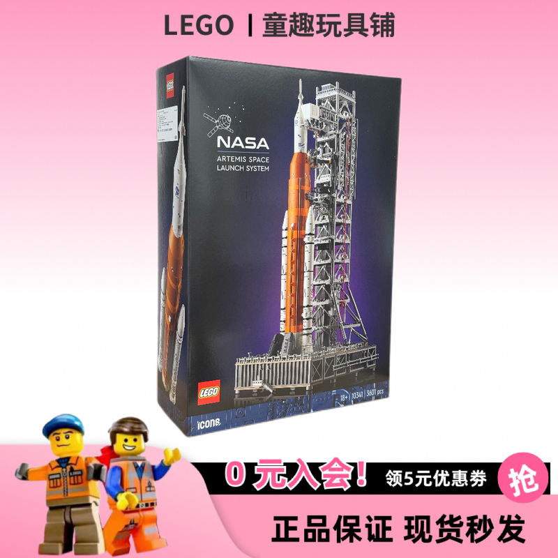 Lego Icons Series 10341 Artemis Space Launch System Children's Educational Building Blocks Lego Icons Series 10341 Artemis Space Launch System Children's Educational Building Blocks