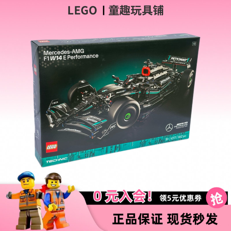 Lego Technic Series 42171 Mercedes Amg F1 W14 Assembly Building Block Toy Gift for Men and Women Lego Technic Series 42171 Mercedes Amg F1 W14 Assembly Building Block Toy Gift for Men and Women
