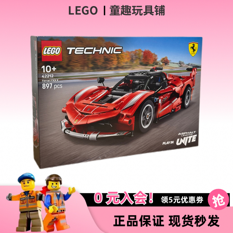 Lego Technic 42212 Ferrari Fxxk Racing Car Boys' Children's Building Block Toy Gift Lego Technic 42212 Ferrari Fxxk Racing Car Boys' Children's Building Block Toy Gift