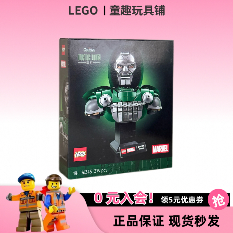 Lego Marvel Series 76345 Doctor Doom Bust Figure Educational Building Block Toy Gift for Men and Women