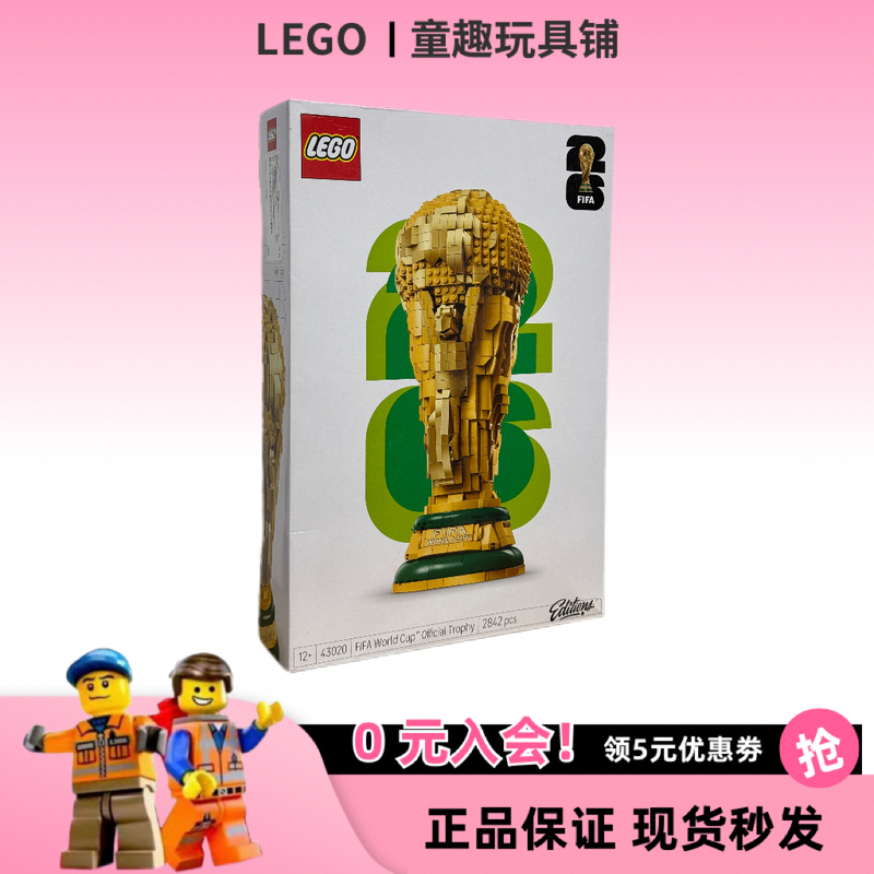 Lego Editions Series 43020 Fifa World Cup ™ Trophy Building Blocks Fan Collection
