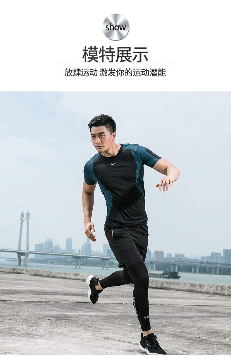 Bộ đồ thể dục nam chạy bộ thể thao phù hợp với quần áo thể dục cho nam - Quần áo tập thể hình trang phục tập gym
