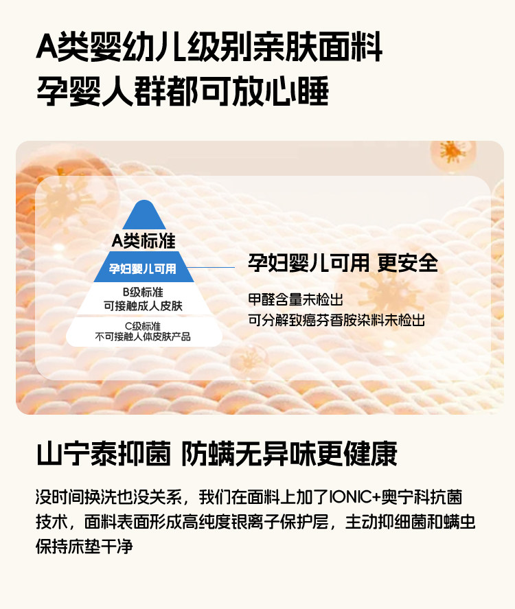 Тюфяк пены памяти 儿童床垫抗菌防螨纯天然环保无胶椰棕科学护脊10cm薄款华夫格可拆