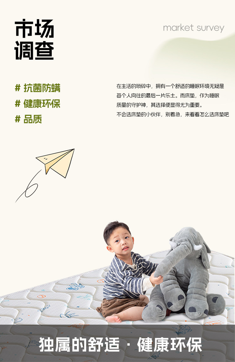 Тюфяк пены памяти 儿童床垫家用零胶水抑菌防螨环保护脊可拆洗10cm薄款天然黄麻床垫