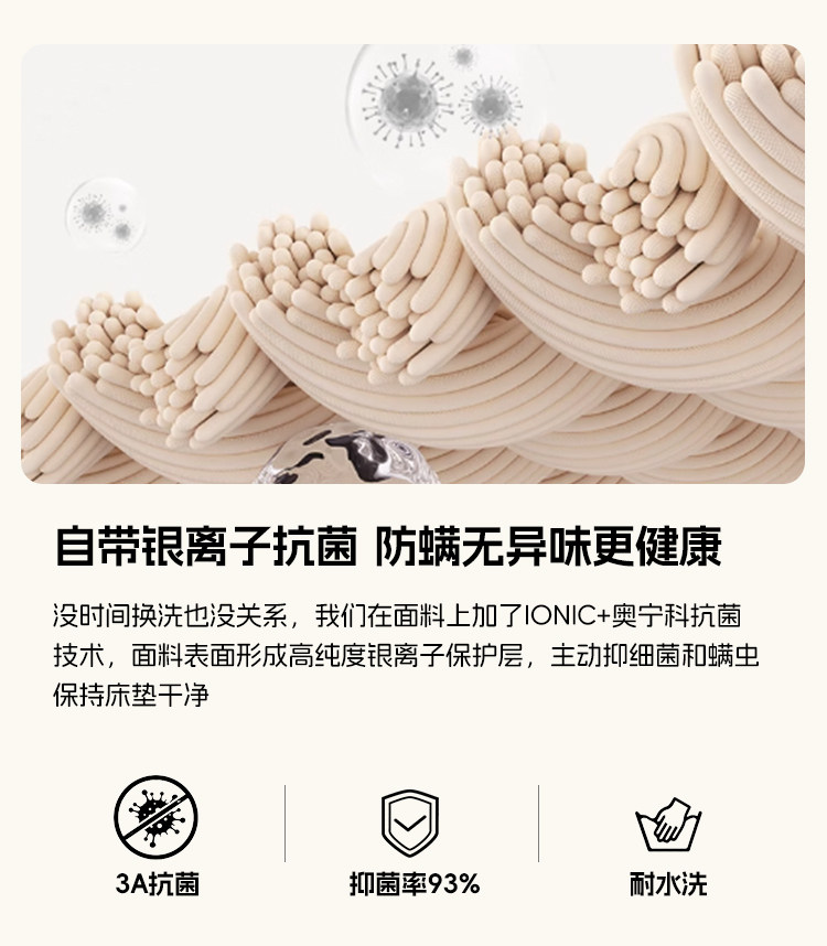 Тюфяк пены памяти 儿童床垫家用零胶水抑菌防螨环保护脊可拆洗10cm薄款天然黄麻床垫