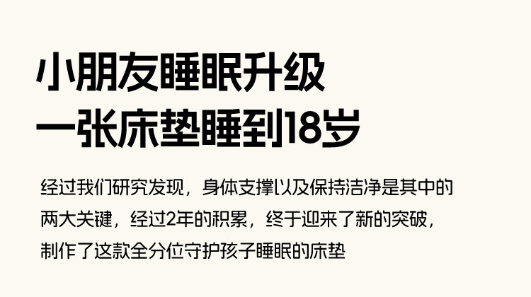 Тюфяк пены памяти 儿童床垫抗菌防螨纯天然环保无胶椰棕科学护脊10cm薄款华夫格可拆