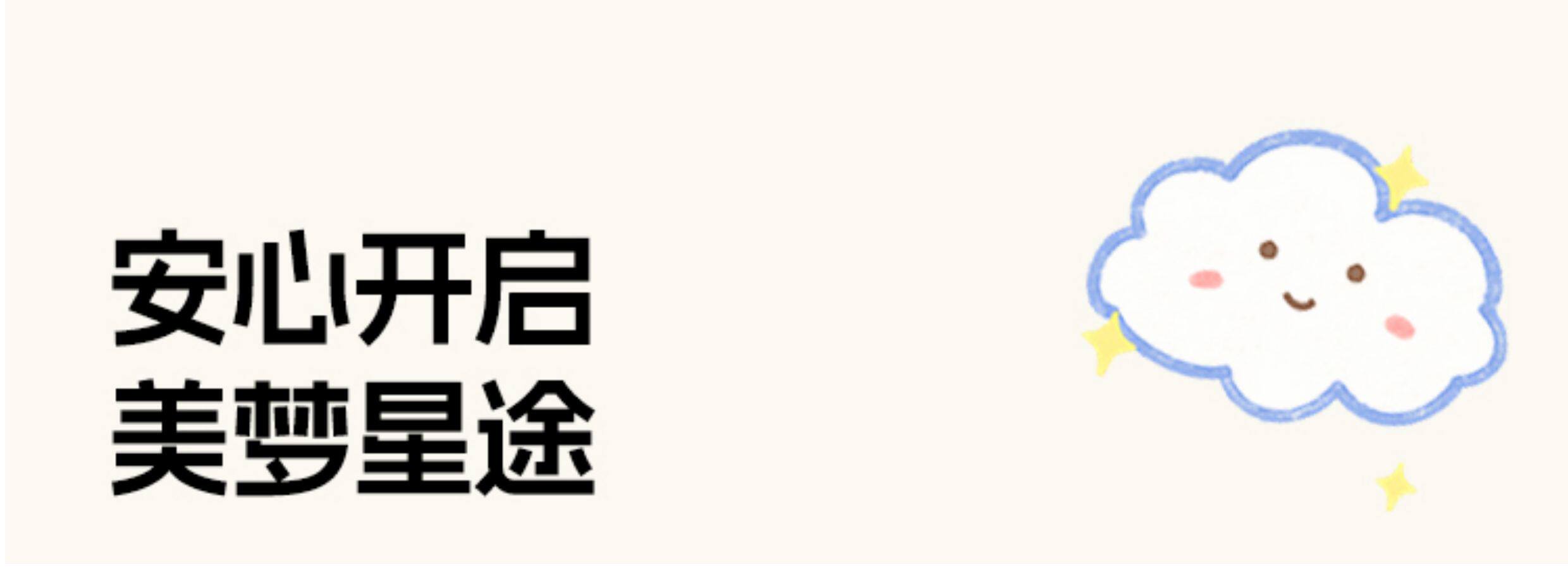 Тюфяк пены памяти 儿童床垫抗菌防螨纯天然环保无胶椰棕科学护脊10cm薄款华夫格可拆