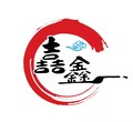 嚞鑫品牌店的LOGO