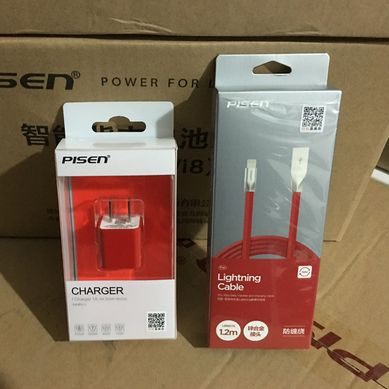 Pint wins apply Apple charger suit iphone6 5 7 8 Quick charge X plug Six data line single head punch