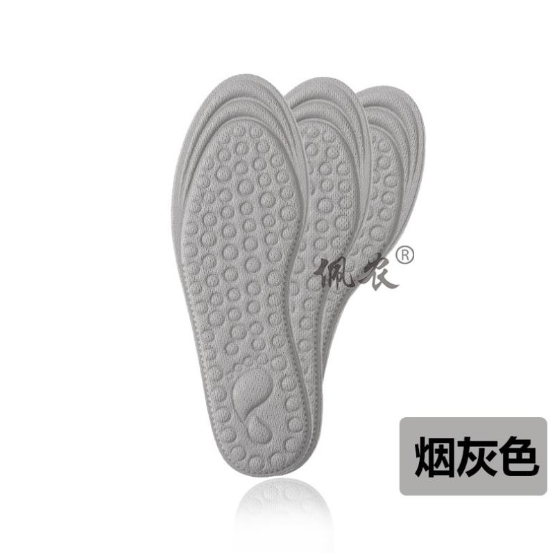 Sponge insole can be worn thickened viscose pad elastic invisible self-adhesive soft cotton comfort warm basketball heel pain rain boots