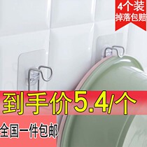 Washbasin storage rack Basin Wall-mounted tub Sticky Hook rack Hanging Basin Rack Toilet Hanging Wall-Type Washbasin Hook
