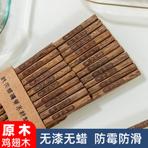 Chopsticks Home Chicken Wings Wood mildew Anti-high-resistant High-Resistant Wood Chopsticks Wood Solid Wood Quick Son Family 2021 New