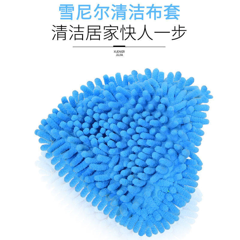 Chenille triangle mop head floor brush mini mop head replacement cloth head replacement