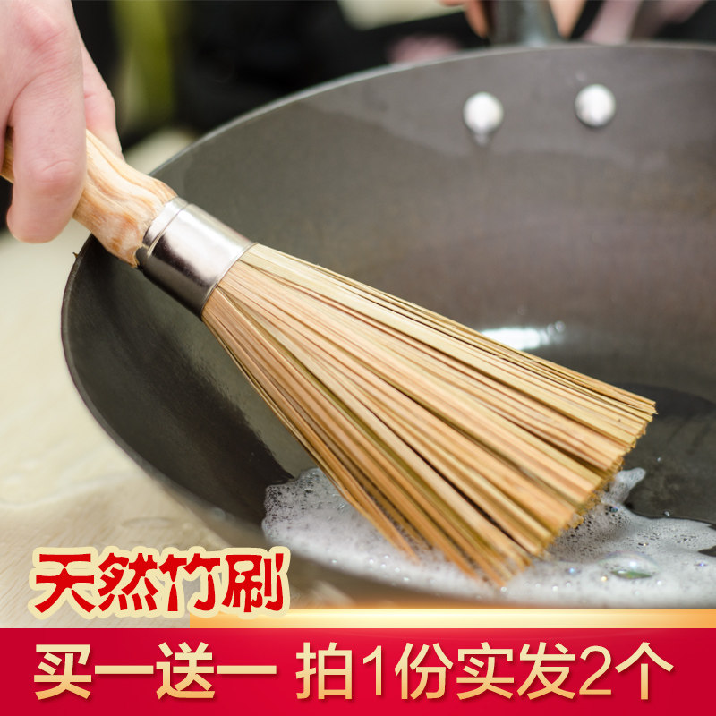 2 installed brush pot artifact bamboo brush pot brush pot wash pot brush cleaning brush kitchen brush brush dishwashing artifact