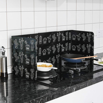 Creative Gas Foci Aluminum Foil Shield oil plate Kitchen Stir-frying Grease plate Home hearth splash-proof Oil Splash Shield