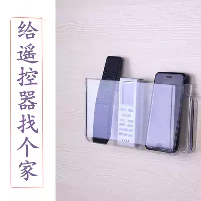 Wall-mounted adhesive remote control storage box Universal transparent punch-free remote control board pylons Mobile phone charging plastic box