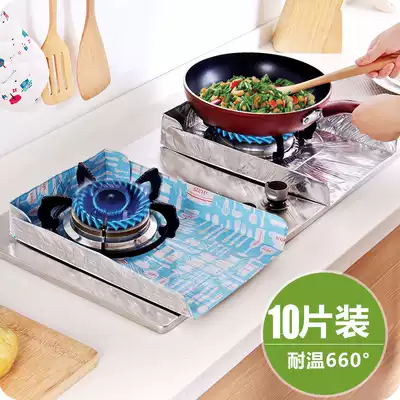 10 sheets of gas stove oil-proof pad thickened aluminum foil tinfoil high temperature resistant kitchen gas stove oil-proof cleaning pad