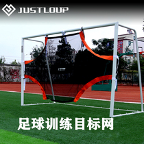 Football training target cloth Football door target cloth Shooting training net Accuracy shooting cloth Football training equipment