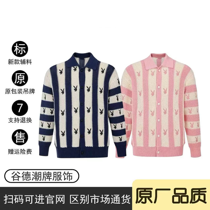 Goodbrand2025Fw Striped Embroidered Logo Light Luxury Fashion High-End Sweater, Unisex