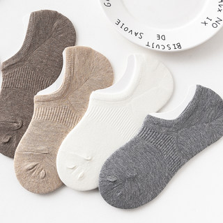 Women's Summer Thin Boat Socks, Non-Slip, No-Show, Sweat-Absorbent, Breathable, Solid Color, Simple Silicone Cotton Invisible Socks for Women