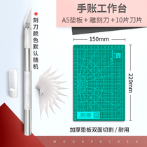 Ceramic knife pen pen knife Hand account Quicksand student art knife Magazine hand account pen knife Manual paper cutting rubber carving knife