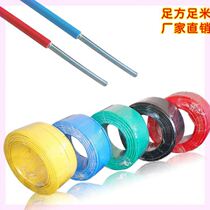 3 135 copper core wire aluminum core stone hard wire high power aluminum wire national standard soft wire single strand 25 single core Plug 1