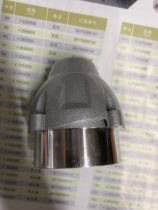 Electric wrench head shell