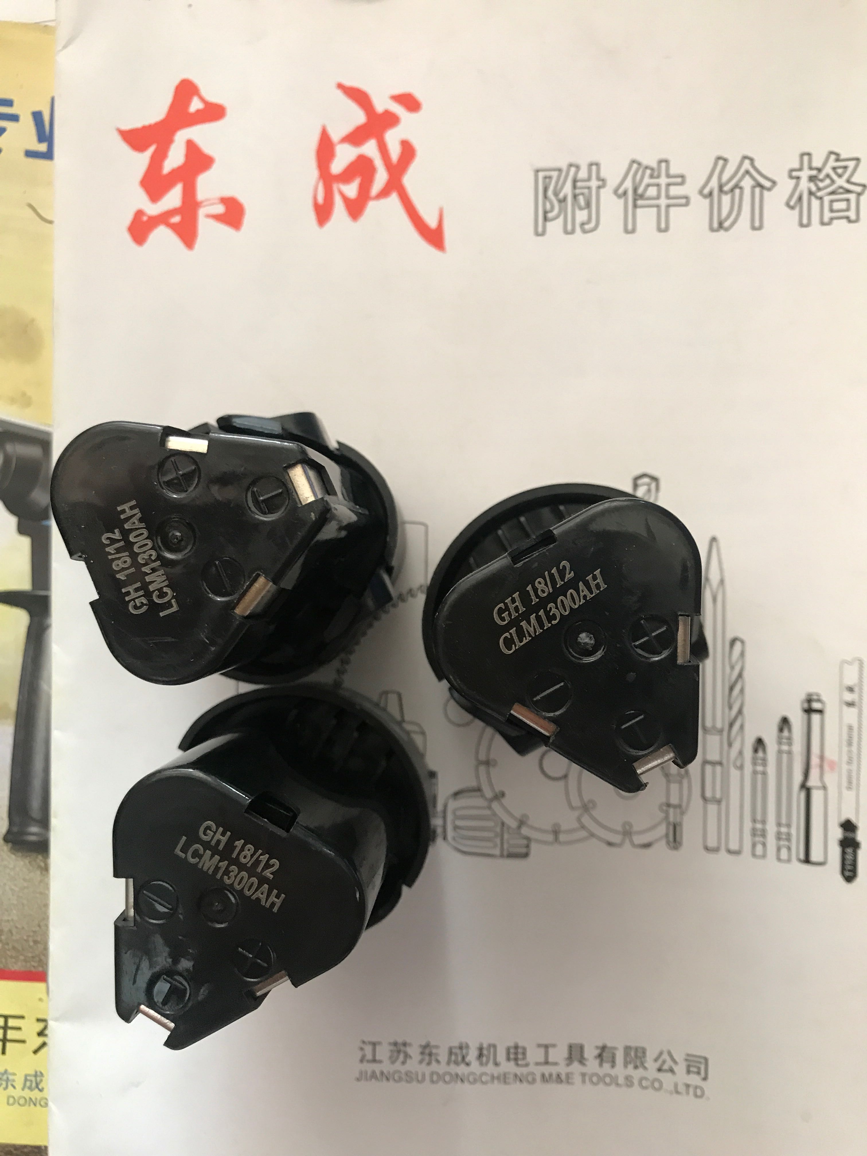 12V lithium battery charges the battery