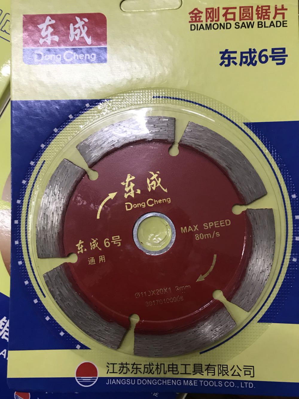 Dongcheng No. 6 cutting piece stone cutting universal type, suitable for processing various stone materials from three pieces