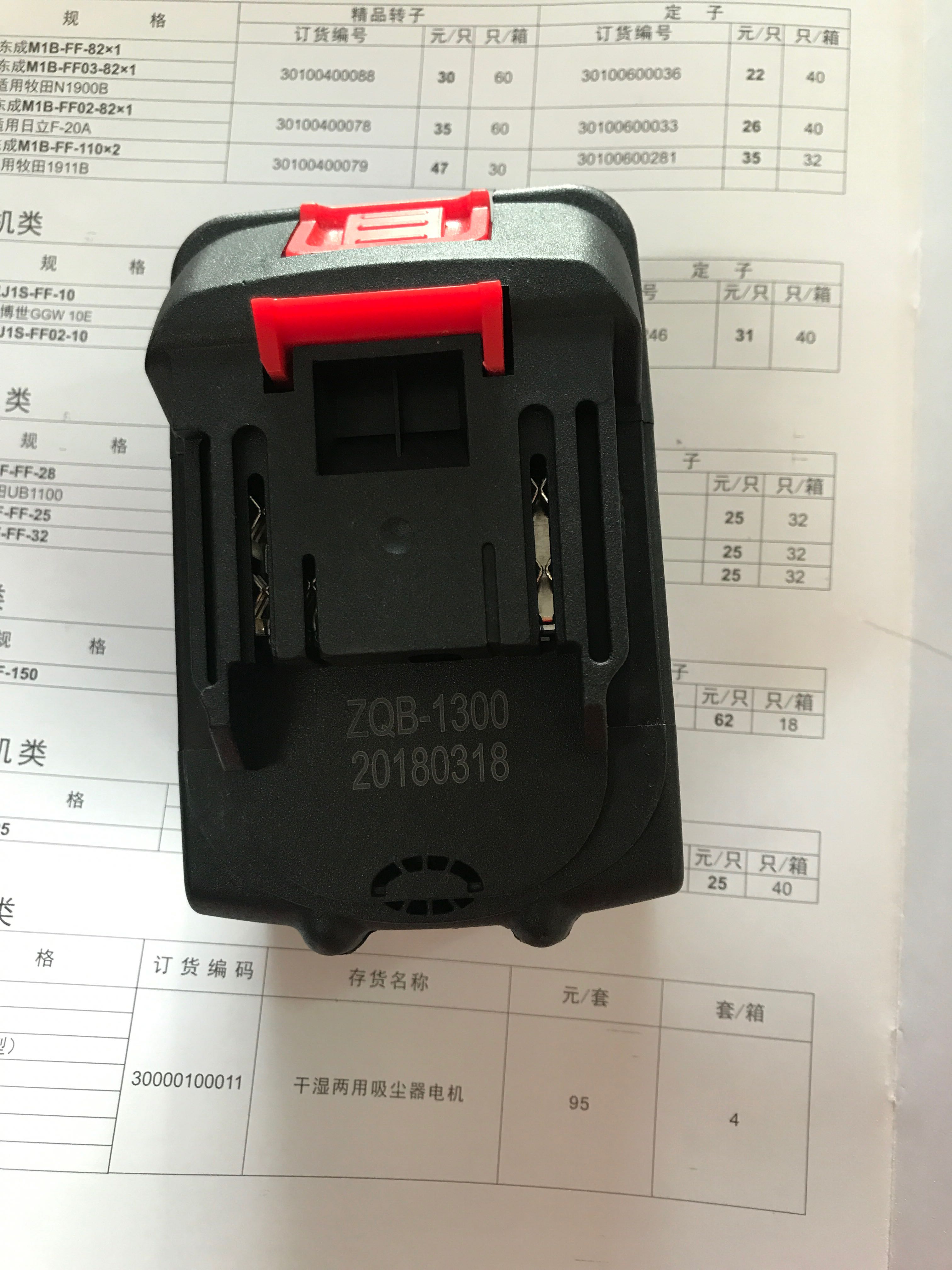 Chuanglin 88 volt electric wrench battery original battery