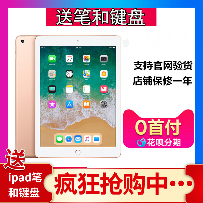 APPLE 10.2inch iPad 2021 Model Tablet Computer 18/19/2022 Model Tenth Generation Full Screen APPLE 10.2inch iPad 2021 Model Tablet Computer 18/19/2022 Model Tenth Generation Full Screen