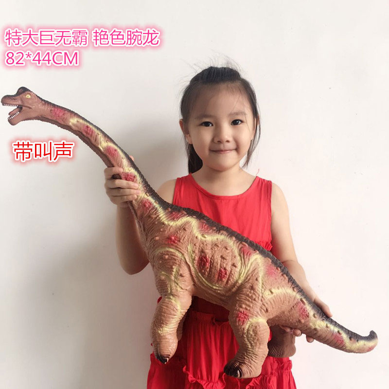 Big khủng long đồ chơi mô phỏng động vật Tyrannosaurus mô hình lớn nhựa mềm nhựa lớn cao su mềm silicone âm thanh - Đồ chơi gia đình mô hình godzilla
