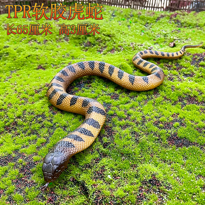 Large Realistic Snake Toy Tiger Snake Sea Snake Venomous Snake Cobra Long Snake Prank Halloween Solid Tpr Soft Rubber