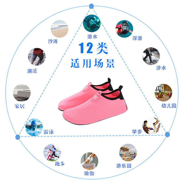 Beach socks and shoes men and women diving shoes snorkeling shoes children's wading swimming shoes anti -slip soft bottom anti -cut barefoot trace trace shoe