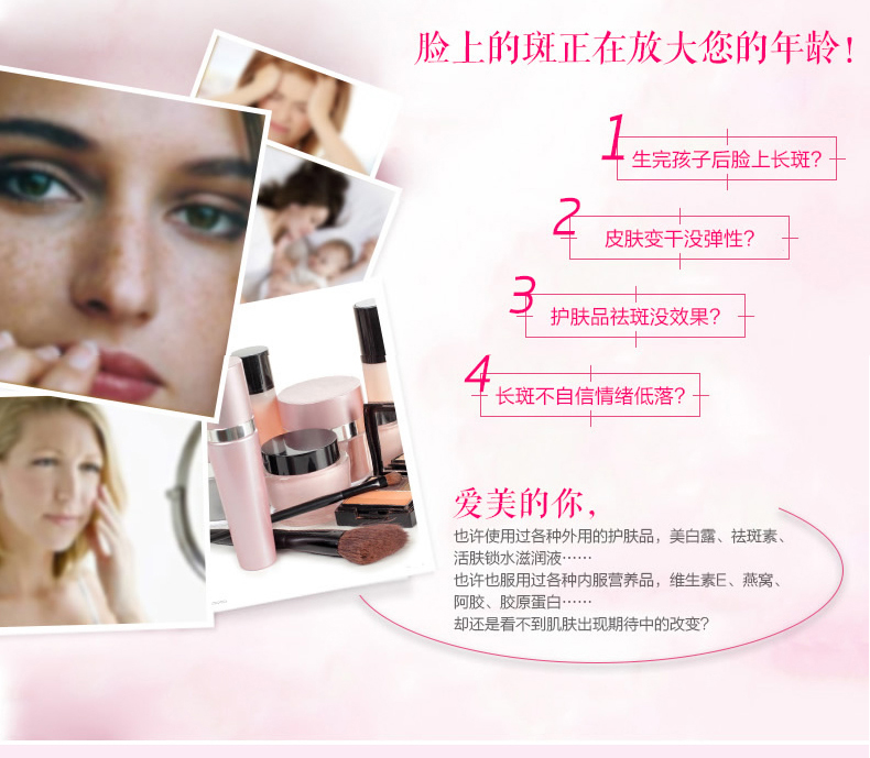 248 mua 1 tặng 1 sau khi phiếu giảm giá] vợ vẻ đẹp uống chất lỏng 10ml hỗ trợ * 48 chi nhánh 祛 màu vàng nâu tại chỗ nữ sản phẩm sức khỏe thực phẩm chức năng bổ sung canxi