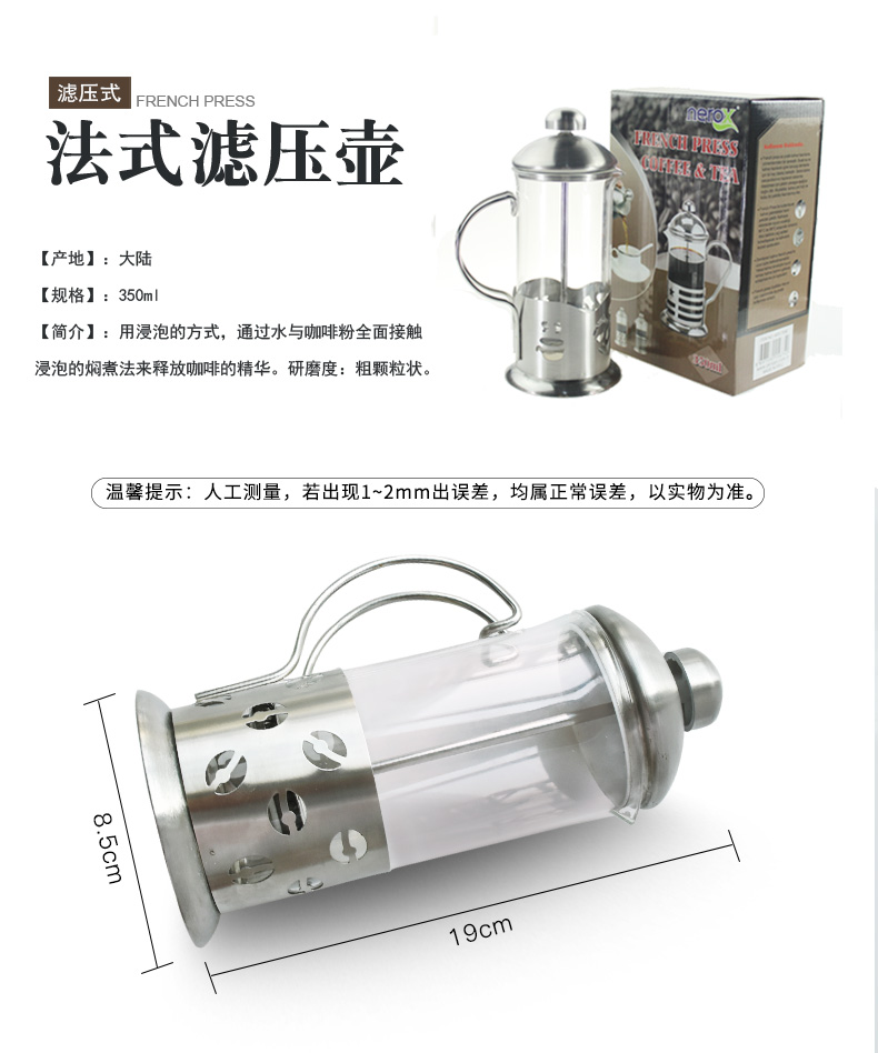 Bình pha cà phê tươi Máy pha cà phê Mỹ Bình pha cà phê inox thủy tinh 350ml - Cà phê dụng cụ pha cà phê