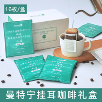 16 Fries Sumatra gold Mantin hanging ears coffee beans freshly ground black coffee powder fresh