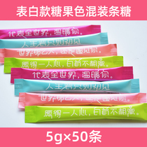 50 canned cotton coffee sugar refined white granulated sugar coffee good companion Sugar Brown Sugar Sugar Sugar Sugar Sugar 5G * 50