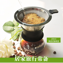 Flais coffee filter stainless steel drip pot integrated coffee drip pot free filter paper filter