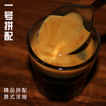 Freersmanba parquet of pasteurized special espresso beans Fresh baking mellow and can now grind black coffee powder 454g