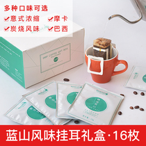 16 Fries Blue Mountain Hanging Ear Coffee Bean Coffee Coffee Coffee Coffee Powder Ear-hanging Foliar Coffee