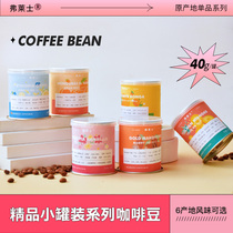 Frees Ethiopian Flower Quit Splendid Summer Coffee Beans Fresh Baking Handmade Black Coffee Without Grinding 40g