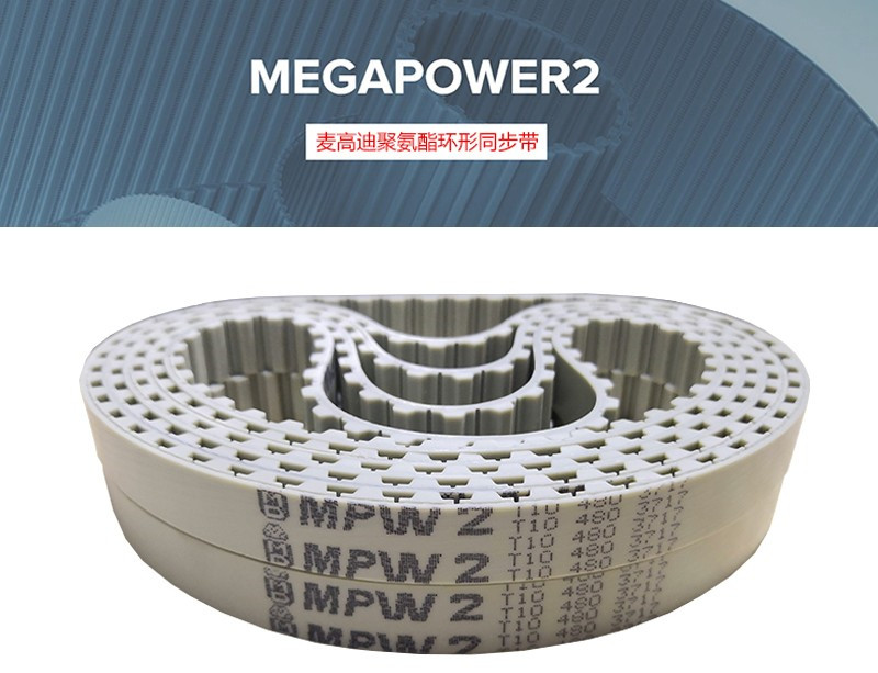 Mcgaudi synchronous belt T5 T10 AT5 AT10 L XL H polyurethane steel wire MEGADYNE belt