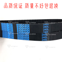 Rubber timing belt Toothed belt 67L 98L 100L 109L 113L 120L 124L